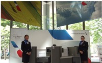 【ツーリズムEXPO 16】アメリカン航空、成田=ダラス線に投入した新ビジネスクラスシートを展示 画像