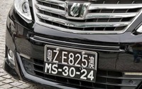 マカオや香港でよく見かける“ダブルナンバー”の意味とは? 画像