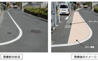 京福撮影所前駅とJR太秦駅を結ぶ道路を改良…カラー舗装など 画像