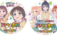 叡山電鉄、「ステラのまほう」ラッピング車を運行 10月3日から 画像