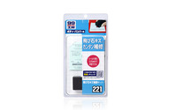 ソフト99、初心者でも安心の「飛び石キズ補修キット」発売 画像