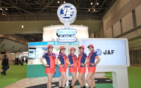 【東京モーターショー15】JAFブースにリアルな「久留間まもり」が5人! 魅惑的なダンスパフォーマンスも 画像