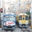 2010年から2013年まで運行された「初代」の「L-train」（左）。3000系が使用された。