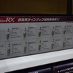 日本特殊陶業（NGKスパークプラグ）ブース（東京オートサロン16）