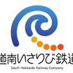 江差線の経営を引き継ぐ道南いさりび鉄道のロゴマーク。北海道新幹線の開業日にあわせ3月26日に開業する。