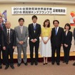 「2016佐賀熱気球世界選手権」と「2016熱気球ホンダグランプリ」の開催PR記者会見