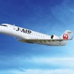 JALとベネッセ 体験飛行企画「明日のつばさ」を開催