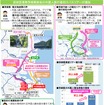 茨城県へのインバウンド観光が増加