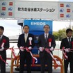 左から、ENEOS水素サプライ＆サービス 吉宗雅史社長、伏見隆枚方市長、JXエネルギー 西島弘也常務、経済産業省 近畿経済産業局  市原秋男 資源エネルギー環境部長、大阪府 商工労働部成長産業振興室 下村善嗣新エネルギー産業課長、三菱化工機 高橋泰取締役