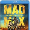 「マッドマックス 怒りのデス・ロード」ブルーレイ&DVD