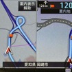 岡崎東インターから新東名高速道路へ向かう