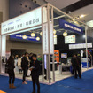第13回広州（国際）車用空調及び冷蔵関連技術展示会、小倉離合機ブース
