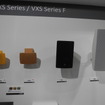 ヤマハが5月に発売する商業施設向けスピーカー「VXS」シリーズ