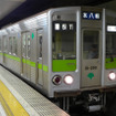 都営地下鉄新宿線