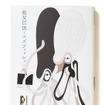 11年の時を経て「祖父江慎＋コズフィッシュ」創刊！コミックス、読み物、ビジュアル、コズフィッシュ以前を掲載