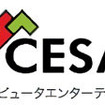 CESA ロゴ