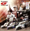 SUPER GT 鈴鹿1000km（2015年のポスター）