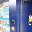 飲料水の自動販売機もキャラクターで装飾されている。