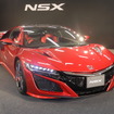 ホンダ『NSX』