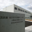 東武 総合教育訓練センター（南栗橋車両管区）