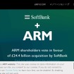 ARMサイト(2016年9月)