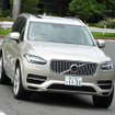 ボルボ XC90 T8