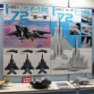 1/72 F-15E ストライクイーグル