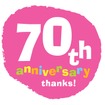70周年に伴い制定された記念ロゴ。新京成は今年10月に創立70周年、来年12月に開業70周年を迎える。