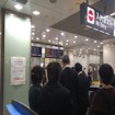 東海道新幹線が一時運転見合わせ…新横浜～小田原駅間の火災の影響 【UPDATE】