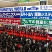 オートモーティブワールド 2016 開会式（資料画像）