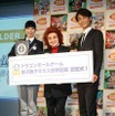 (c)バードスタジオ/集英社・フジテレビ・東映アニメーション