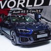 アウディ RS5 クーペ 新型（ジュネーブモーターショー2017）