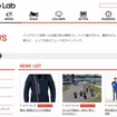 バイク王 バイクライフ研究所が開設したバイクライフ・コンテンツサイト「バイクライフラボ」