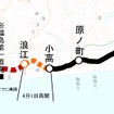 竜田～小高間の今後の再開見通し。4月1日に浪江～小高間、10月頃に竜田～富岡間がそれぞれ再開する予定だ。