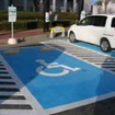 福島県立医科大学付属病院の障害者用駐車場