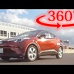 【360度 VR試乗】トヨタ C-HR ハイブリッド のサーキット性能は