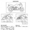 【リコール】BMWボクサーツインが燃える