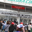 写真は2016のF1日本GP