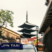 トヨタ ジャパンタクシー 匠（深藍）