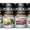 【東京モーターショー07】ポッカ、開催記念缶を発売