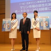日本マリン事業協会の柳弘之会長と、2017ミス日本海の日の三上優さん（右）と2018ミス日本海の日の山田麗美さん