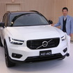 ボルボ XC40 発表会