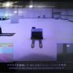 AIによる無人倉庫のシミュレーション（許可を得て撮影）