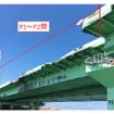 関西国際空港連絡橋の損傷した橋桁