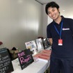 インタープロトの日、富士スピードウェイでは腰痛専門の尾張旭市の整体院ラポールがブースを設けていた。