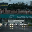 鈴鹿サーキット 国際レーシングコース（フルコース）を走行