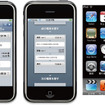 【iPhone 3G】駅探、乗り換え案内ソフトを提供開始