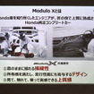 ホンダ S660 モデューロX バージョンZ（Module X Version Z）
