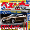 日産 GT-R に4ドアセダン、開発スタート!?