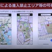 東京2020オリパラ関係者輸送ルートの混雑緩和にむけたナビアプリ・地図サイトなどのサービス説明会